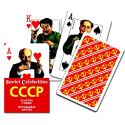 Bridž CCCP (Celebrities)