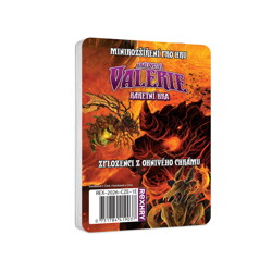 Království Valerie: Karetní hra - Zplozenci z Ohnivého chrámu (minirozšíření)