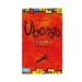 Ubongo na cesty
