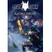 Lone Wolf 3: Kaltské jeskyně - Joe Dever