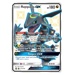 Pokémon Sun and Moon - Hidden Fates: Premium Powers Collection