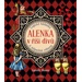 Alenka v říši divů: Logické hádanky a nápadité rébusy -  Gareth Moore