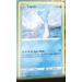 Pokémon TCG: Champion's Path - Special Pin Collection (Coalossal a Lapras)