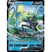 Pokémon TCG: Inteleon VMAX League Battle Deck