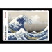 Puzzle - Hokusai - Velká vlna u pobřeží Kanagawy (1000 dílků)