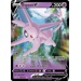 Pokémon TCG: V Heroes Tin - Espeon V (2022)