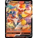 Pokémon TCG: Infernape V Box