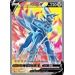 Pokémon TCG: V Star Premium Collection - Dialga VSTAR