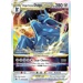 Pokémon TCG: V Star Premium Collection - Dialga VSTAR