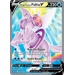 Pokémon TCG: V Star Premium Collection - Palkia VSTAR
