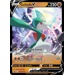 Pokémon TCG: Pokémon Hidden Potential Tin - Gallade V
