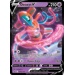 Pokémon TCG: Deoxys VMAX & VSTAR Battle Box