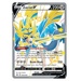 Pokémon TCG:  Crown Zenith - Premium Figure Collection - Shiny Zacian