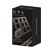 Mini Huzzle Cast - Duet black - hlavolam