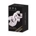 Mini Huzzle Cast - Chain silver - hlavolam