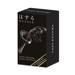 Mini Huzzle Cast - Enigma black - hlavolam