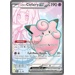 Pokémon TCG: Lillie Premium Tournament Collection