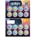 Entropie - promo set